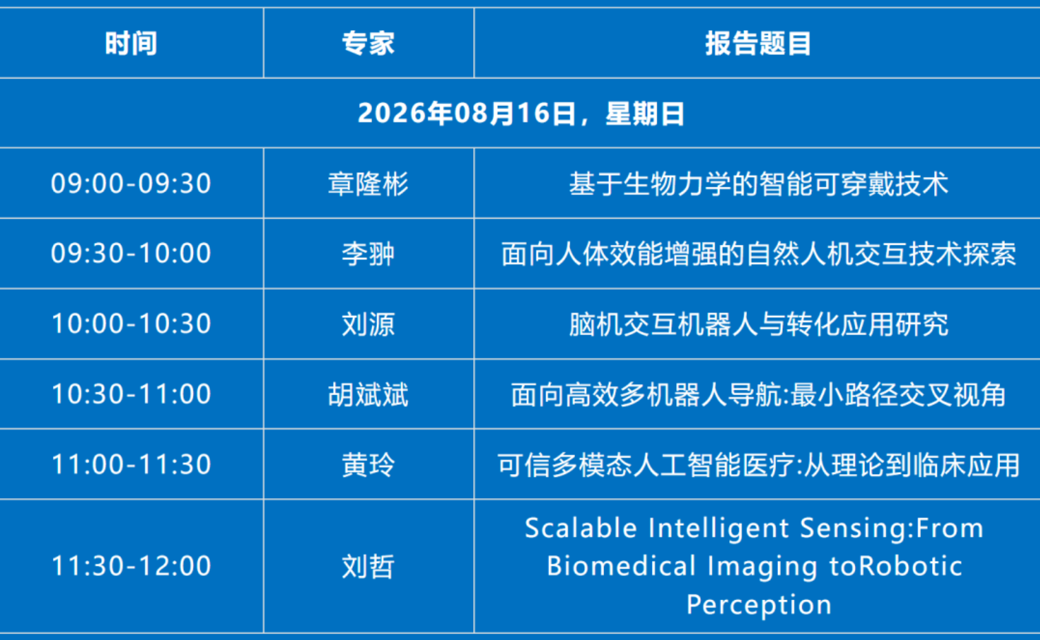 ef6c0ba3-0840-4d6d-9185-1b0bed8f144d.png